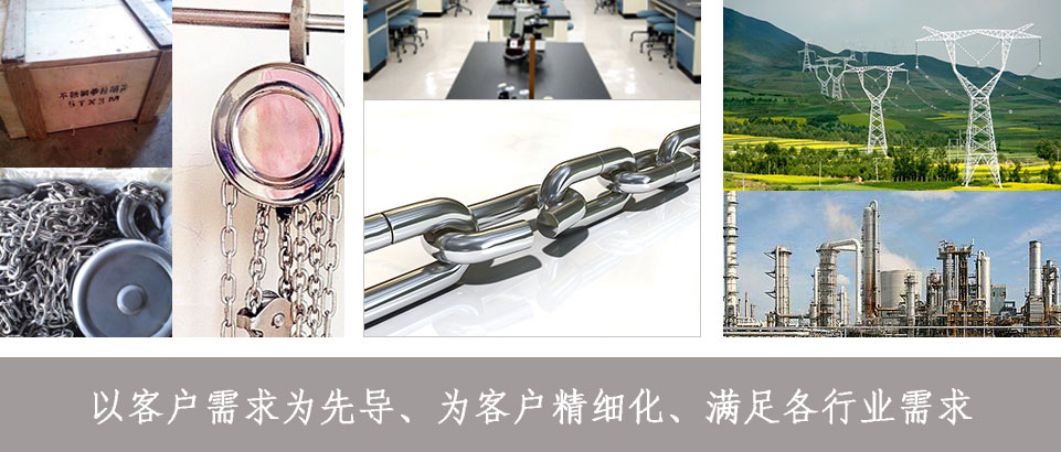 產品應用及展示